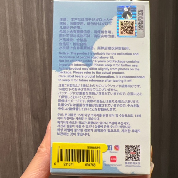 Pin For Love Letter O Keychain Plush Popmart New V4 Labubu - Picture 1 of 2